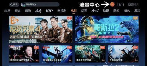 苹果电脑盒子插电后如何开机？操作流程是什么？