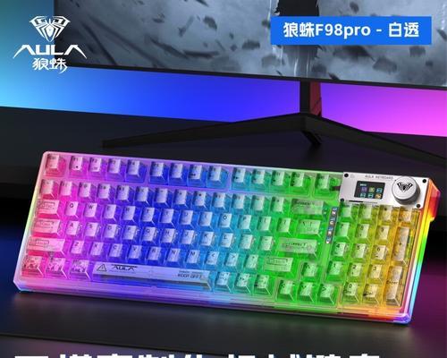 玩原创音乐适合哪种键盘？