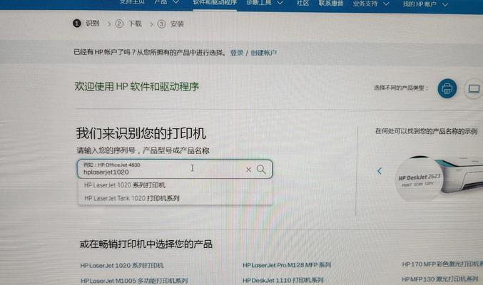 惠普电脑黑屏运行问题如何解决？
