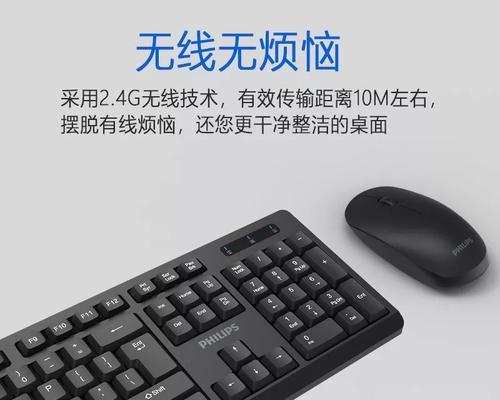 无线鼠标键盘怎么一起连？连接失败的原因是什么？