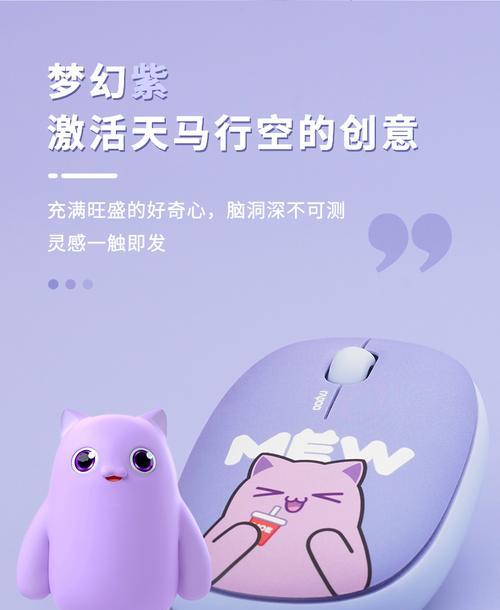 腾旭无线鼠标性能如何？