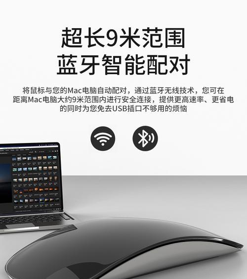苹果显示屏怎么连接无线鼠标？需要什么设备？