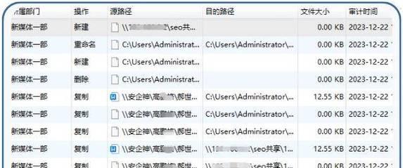 笔记本电脑如何查看软件使用情况？