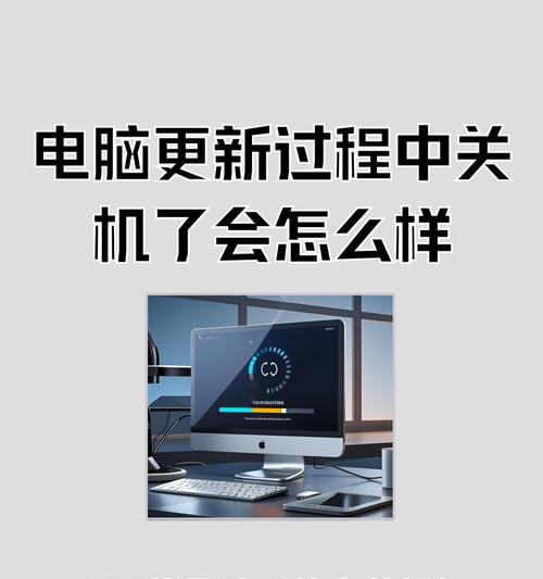 联想电脑如何正确关机？