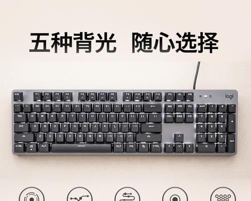键盘部分按键功能是什么？