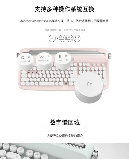 chary键盘有何特点？chary是什么类型的键盘？