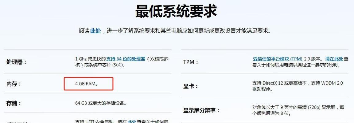 电脑删除系统内存的正确步骤是什么？