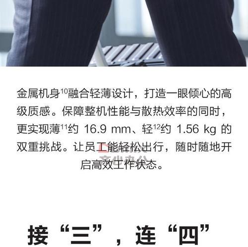 华为新电脑显卡激活步骤是什么？激活后性能如何？