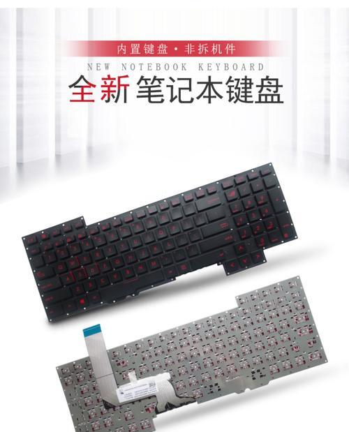 键盘外贸具体指的是什么？外贸键盘与普通键盘有何不同？
