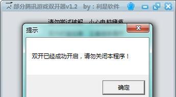 笔记本电脑如何实现软件多开？多开过程中会遇到哪些问题？