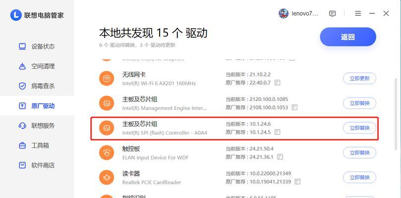 如何查看联想电脑的显卡配置？联想显卡配置查询方法是什么？
