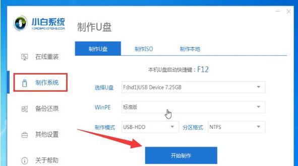 电脑扩容硬盘不装系统如何设置？需要注意什么？