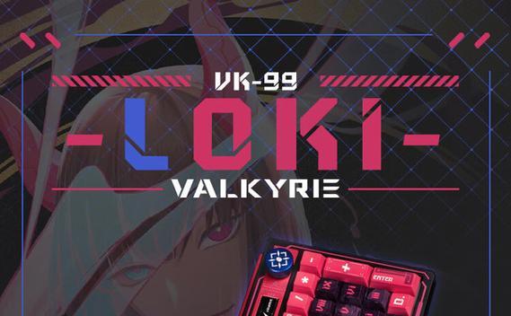 VK98键盘采用哪种轴体？