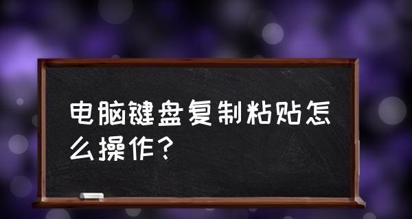 电脑键盘和平板怎么连接？有哪些连接方法？