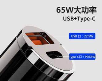 智国车载充电器怎么样？它与其他品牌相比有何优势？
