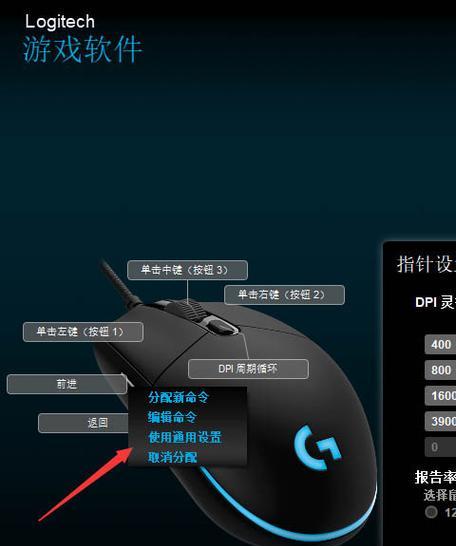 苹果键盘鼠标板怎么设置？设置步骤是什么？
