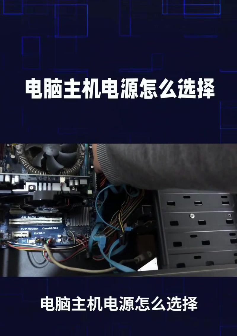 电脑机箱电源线应该如何布线？布线时有哪些安全建议？