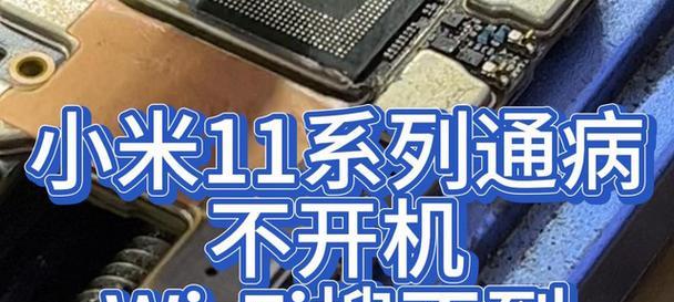 小米电脑CPU占用高的原因是什么？