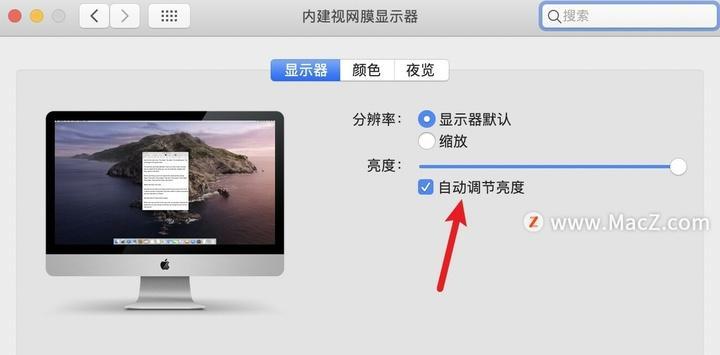 苹果电脑有电却黑屏的原因是什么？如何快速解决？