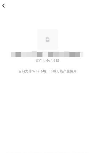 手机内存卡传输器下载歌曲时遇到的问题如何解决？