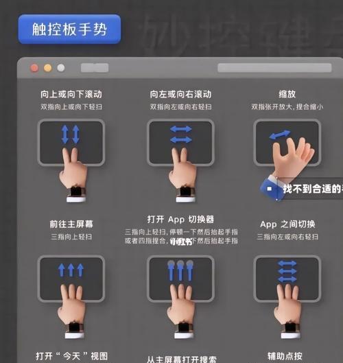 电脑键盘控制怎么设置？设置后有什么好处？