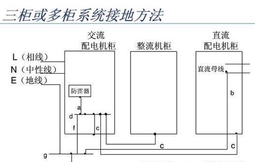 电脑替代电源设置步骤是什么？设置后如何确保稳定供电？