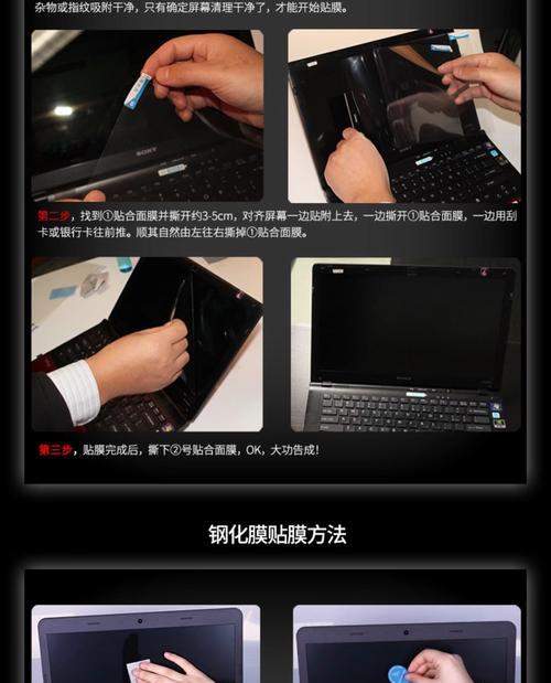 机械键盘上键盘膜的作用是什么？如何正确使用？