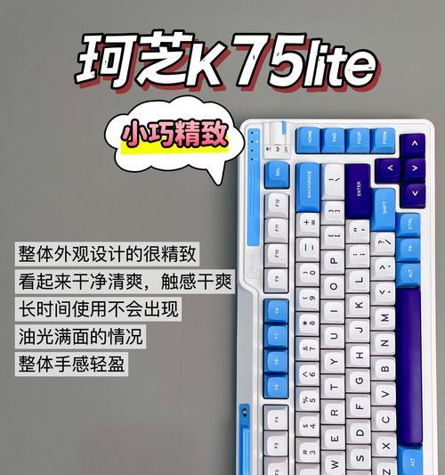无线键盘大字符设计有何优势？适合哪些场景？