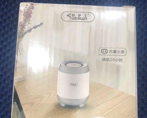 小度小音箱连接电脑音响时如何保证音质？