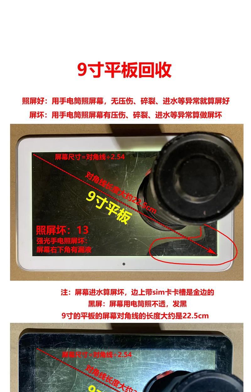 彩光主机电脑怎么开机？开机步骤和注意事项有哪些？