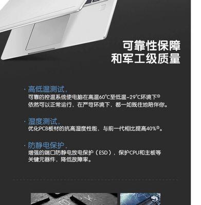 笔记本电脑二代与三代的区别是什么？如何区分？