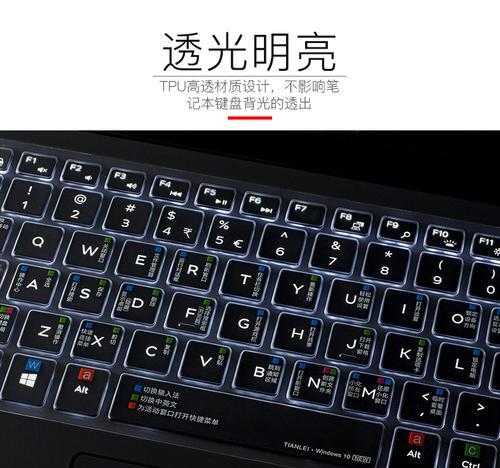 联想电脑键盘按键脱落如何快速修复？