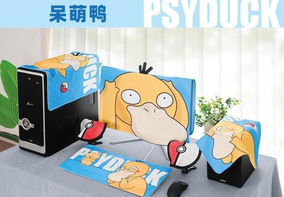 电脑主机防尘布如何正确放置？
