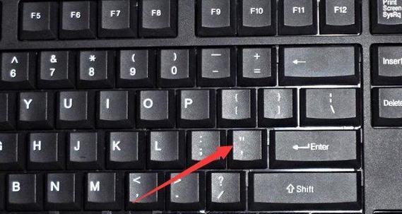 键盘扭转是什么意思啊？键盘扭转操作的目的是什么？
