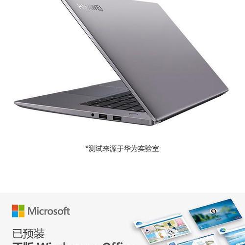 如何查看电脑中的华为显卡？