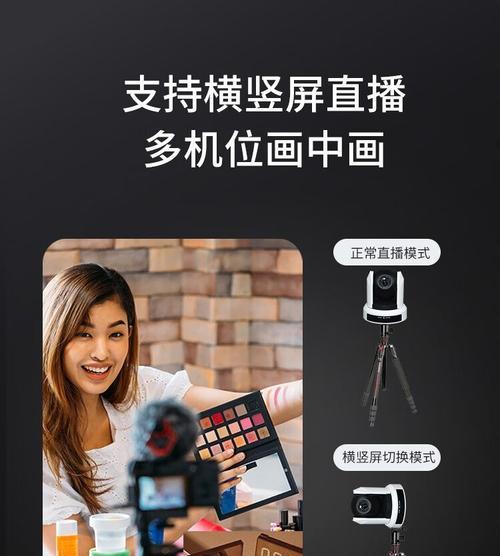 美颜摄像机的正确使用方法是什么？如何调整美颜效果？