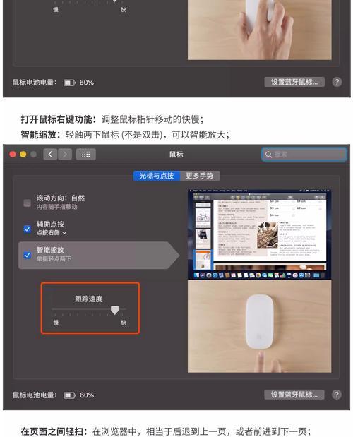 咪鼠AI智能鼠标连接电脑的步骤是什么？需要哪些设置？
