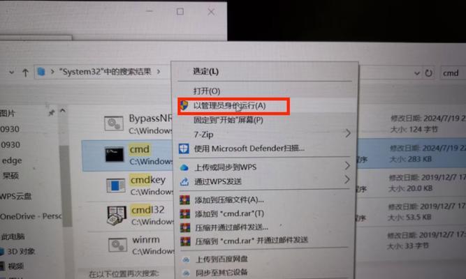 电脑开机后黑屏可能是什么原因？