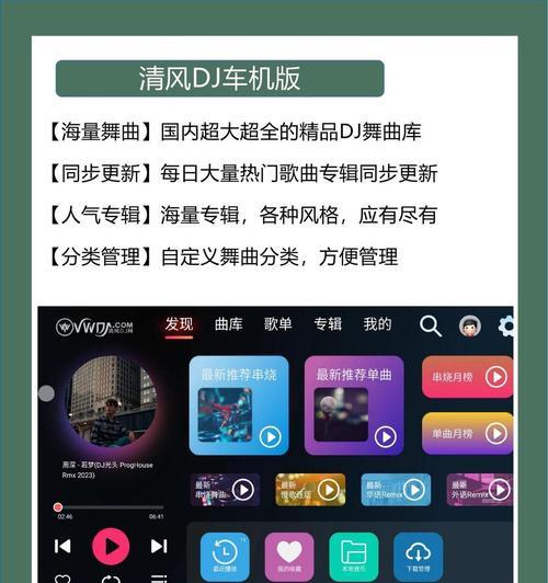 用苹果电脑做dj需要哪些步骤？有哪些推荐软件？