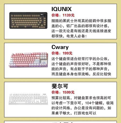 键盘质量受哪些因素影响？
