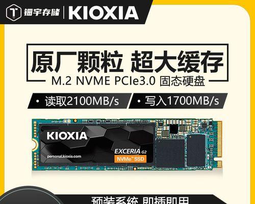 凯侠固态硬盘性能如何？购买凯侠固态硬盘应该注意什么？