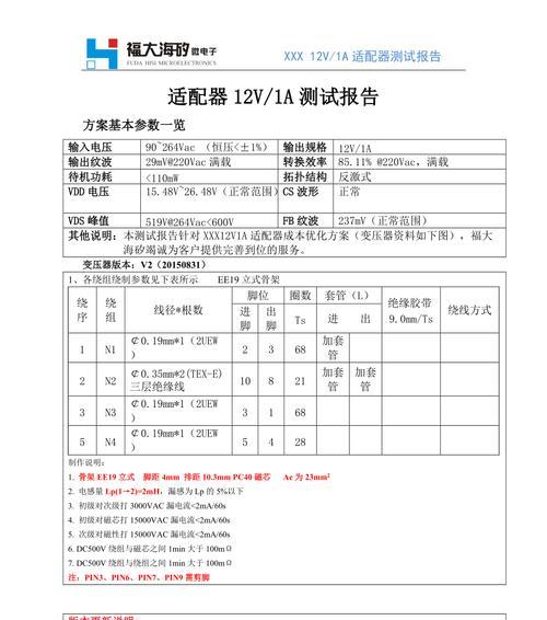 注塑机器电源开关操作流程是什么？开关电源注意事项有哪些？