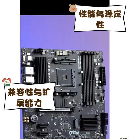 微星固态硬盘如何打开？打开过程中需要注意什么？