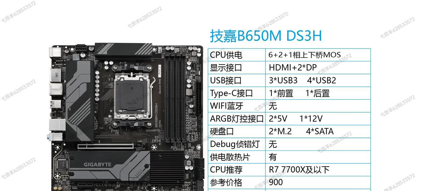 主板如何控制固态硬盘？设置步骤是怎样的？