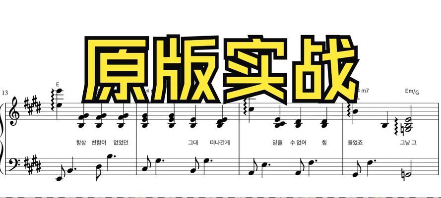 哪些歌曲不需要键盘伴奏？