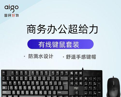 蓝牙双频鼠标连接不上怎么办？连接步骤详细说明？