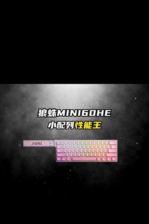 键盘上的急停功能是什么？