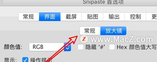英格尔游戏鼠标使用方法是什么？如何进行设置？