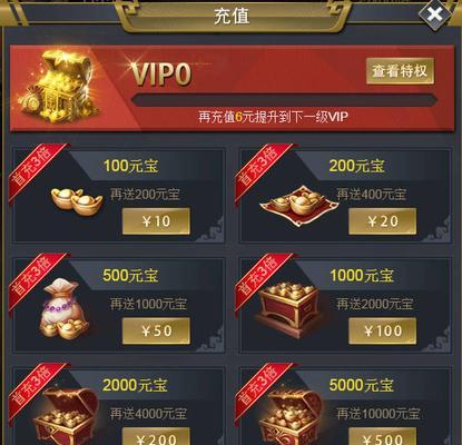 电脑主机如何充值网络费用？充值流程是怎样的？
