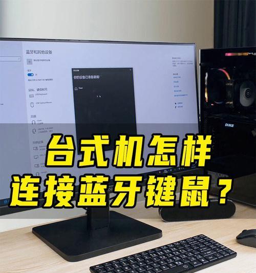 G1连接蓝牙鼠标的方法是什么？